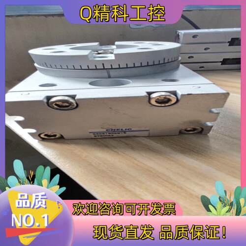 现货CHELIC气缸RTB50A2,原装用的上的