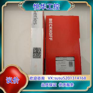 议价 全新原装 EL3632全新倍福模块 正品