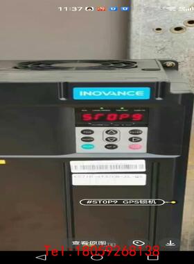 【非标价】汇川CS710 起升变频器主板