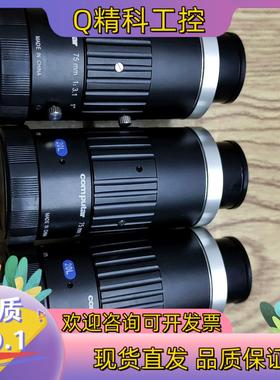 现货Computar康标达2000万高清MPZ系列定距V7531