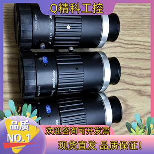 现货Computar康标达2000万高清MPZ系列定距V7531