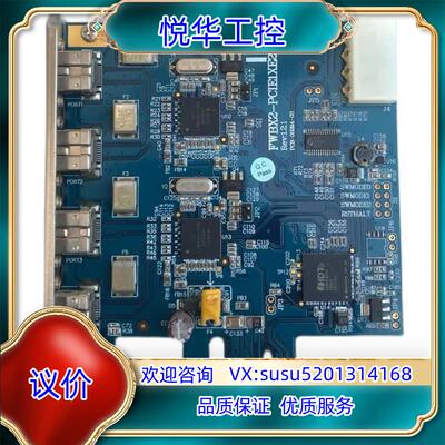 现货 IOIFWBX2-PCIE220 IEEE1394b议价