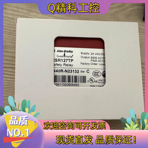 现货440R-N23132 罗克韦尔2个