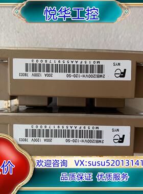2mbi200vh-120-50 全新原装富士模块，议价