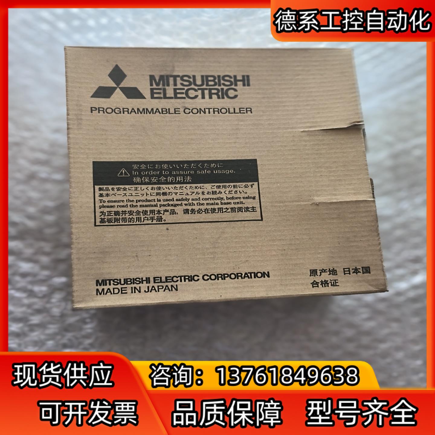 PLC模块Q66DA-G ，全新原装正品 ,，