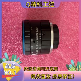 5M12mm500万 AC1216 现货opt奥普特 OPT