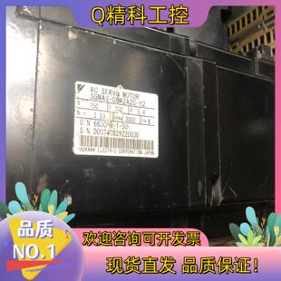 现货SGMAS Y2件三个月功能 08A2A2C