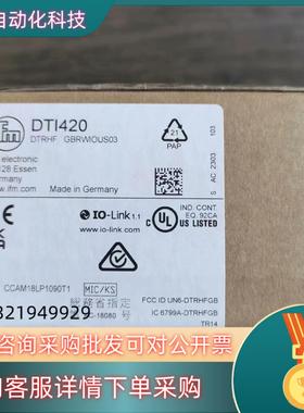 现货全新原装 IFM易福门 DTI420 传感器