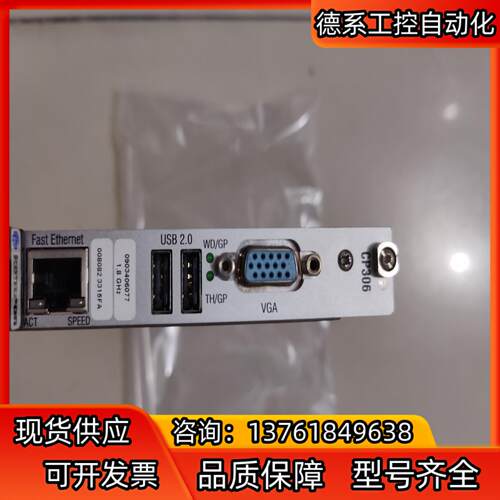 控创 原装 CP306成色新 议价