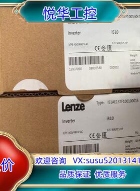 I51AE137F10010001S德国伦茨lenze变频器议价