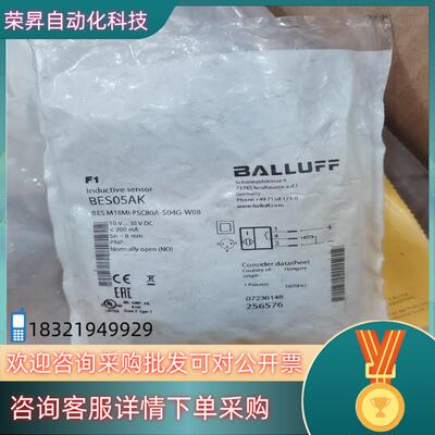 现货巴鲁夫BES05AK 原装150