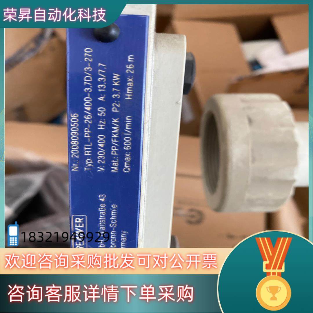 现货RENNER磁力泵SCHMID循环泵RTL-PP-26/40