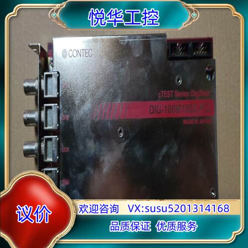 CONTEC DIG-100M1002-PCI数字化板卡议价