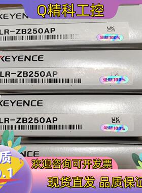 现货LR-ZB250AP LR-ZB250P基恩士KEYENC