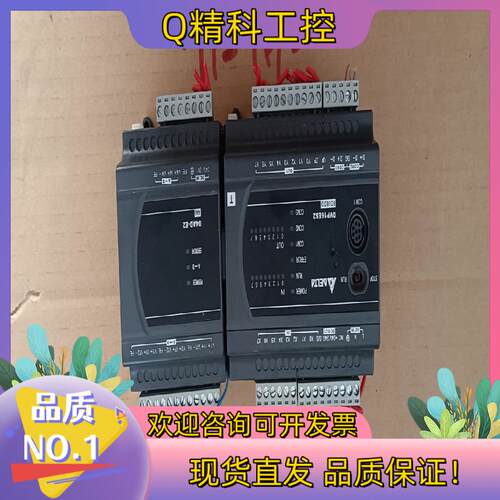 现货台达PLC控制器