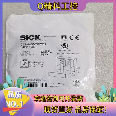 现货全新原装SICK西克/施克 IQ12-04BNSKW2S 1