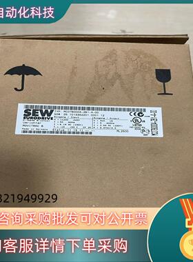 现货MC07B0004-2B1-4-00 全新SEW变频器功率