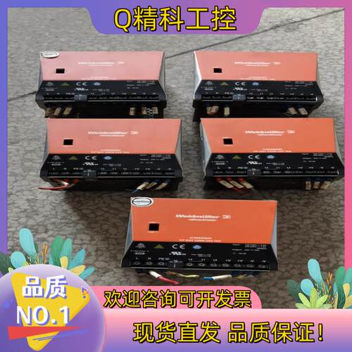 现货8708680000魏德米勒CPSNT 250W 24V10