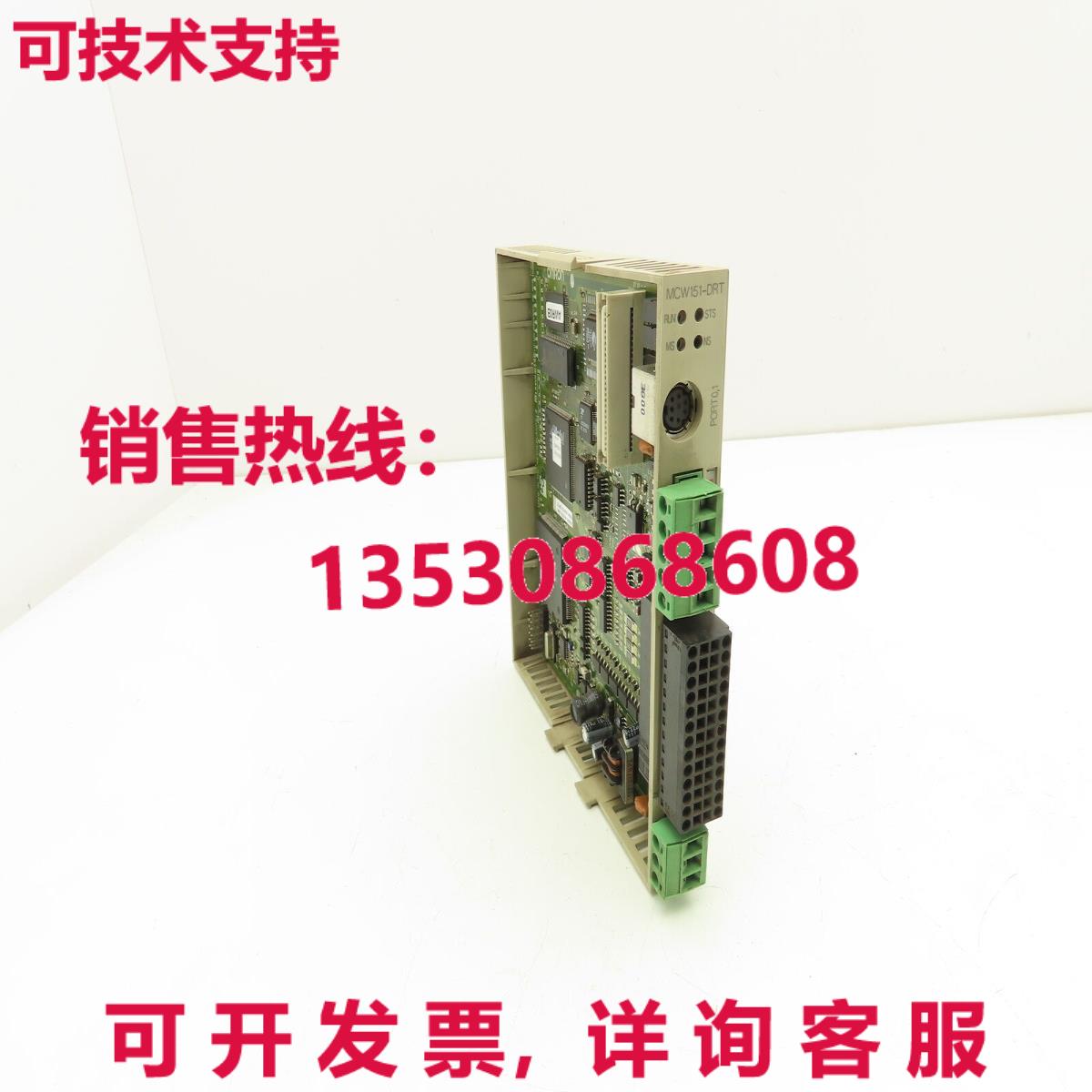 R88A-MCW151-DRT-E 1.5 轴运动控制器卡 24V库存现货