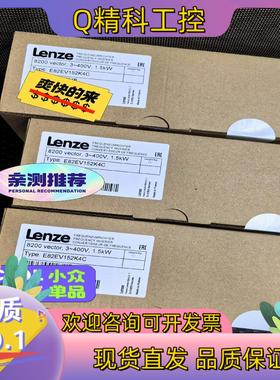 现货E82EV152-4C E82EV152K4C E82EV1