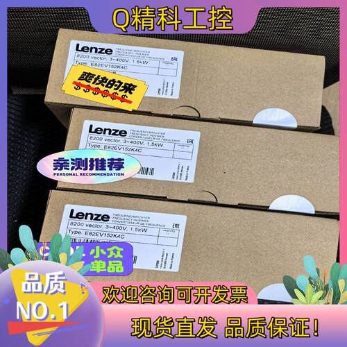 现货E82EV152-4C E82EV152K4C E82EV1