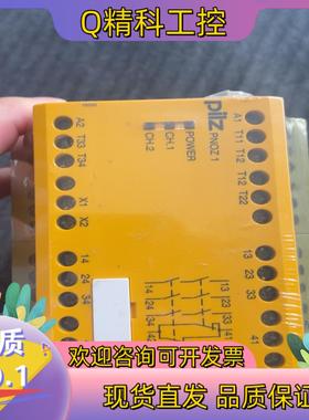 现货PILZpilz皮尔兹安全继电器775695 PNOZ 1