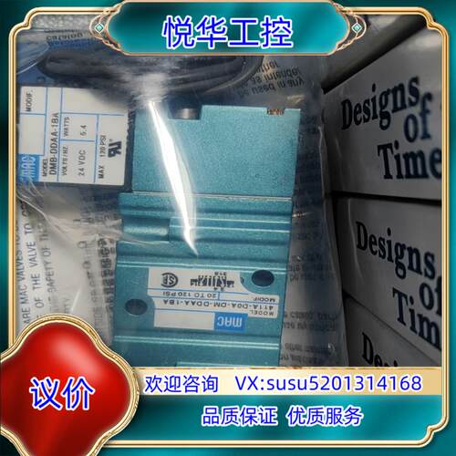411A-D0A-DM-DDAA-1BA 原装MAC全新正品议价