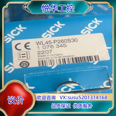 WL45-P260S30全新现货议价