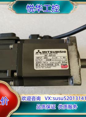 三凌HF-KP23，一只，功能完好，但一只插口有碰到(图议价