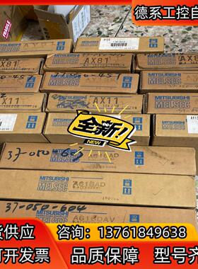 长期供应全新原装正品大A系列PLC A616DAIA
