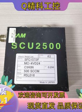 现货SAM计SFC1572F MC-4VD24R5L016