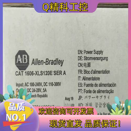 现货1606-XLS120E 1个 罗克韦尔