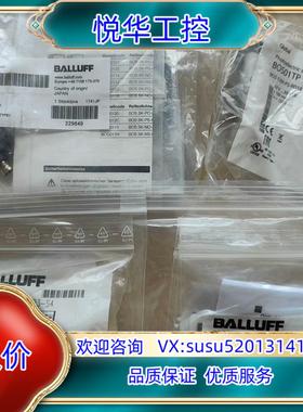 巴鲁夫BOS01F8 BOS01TT BOS01TP BOS议价