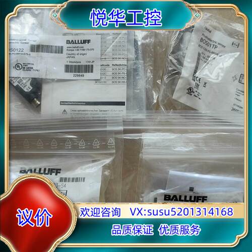 巴鲁夫BOS01F8 BOS01TT BOS01TP BOS议价