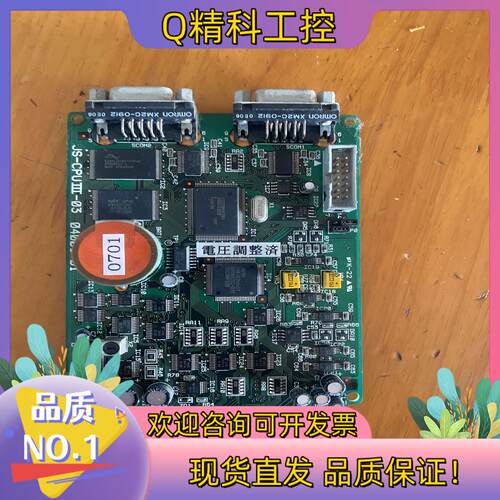现货js-CPu板