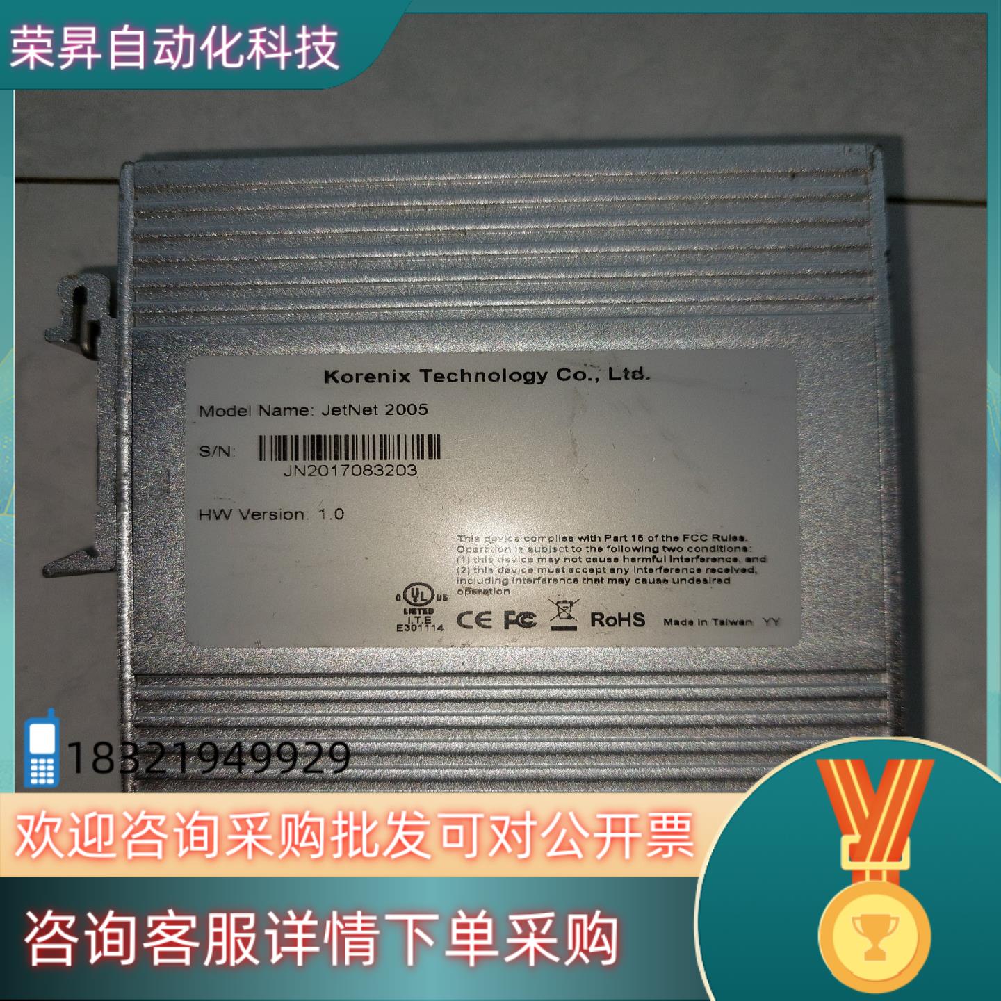 现货科洛理思korenix JetNet2005工业级5口交换机