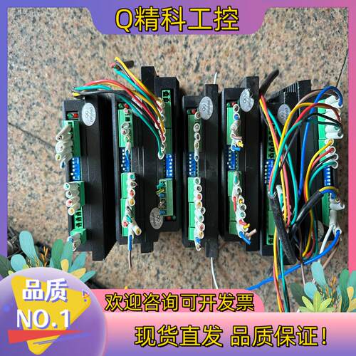 现货雷赛DM456-V-24货成色新功能好有