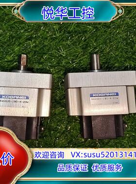 KOGANEI RANS20-180-4-20W 议价议价