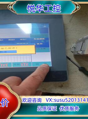 威纶触摸屏MT6102iQ功能正常，非非功能问题不退议价