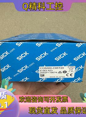 现货SICK 西克测距传感器 OD5000-C85T20 原装正
