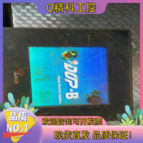 现货台达触摸屏DOP-B05S100有四台