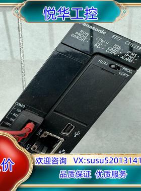 AFP7 CPS31E，，成色如图，功能正常，需议价