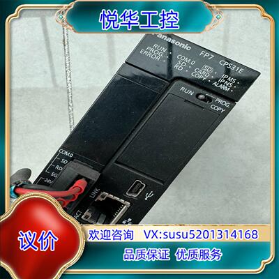 AFP7 CPS31E，，成色如图，功能正常，需议价