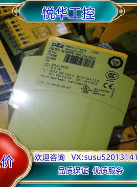 原装全新原装正品皮尔兹774789议