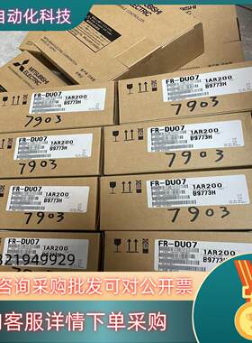 现货FR-DU07 变频器操作控制面板