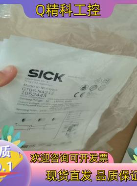 现货SICK西克GTB6-N4212全新原装1052443