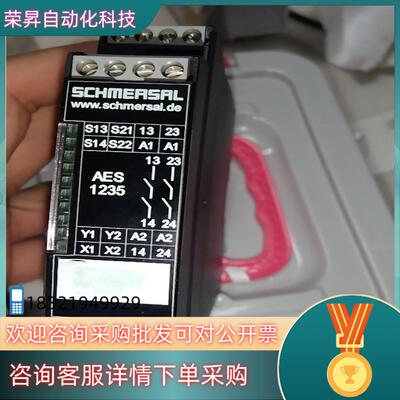 现货SCHMERSAL施迈赛安全继电器型号:AES 1235