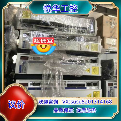 原装科尔摩根驱动器PRD-MZ40ASIz-62  原装议