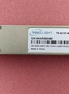 INNO LIGHT旭创40G2km光模块