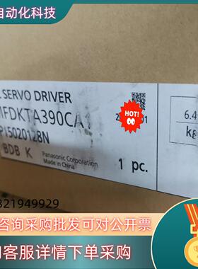 现货MFDKTA390CA1
